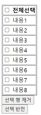  js/  속성 조작 메서드(prop) 실습