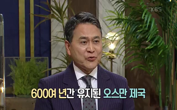 [344회] 역사저널 그날 - KBS[세계사를 바꾼 승부③ 1453 오스만, 동로마 제국을 무너뜨리다] 오스만 군대의 끝없는 공격에도 굳건했던 콘스탄티노플. 천년 요새로 불렸던 만큼 콘스탄티노플의 높고.ts_20220320_165500.386.jpg