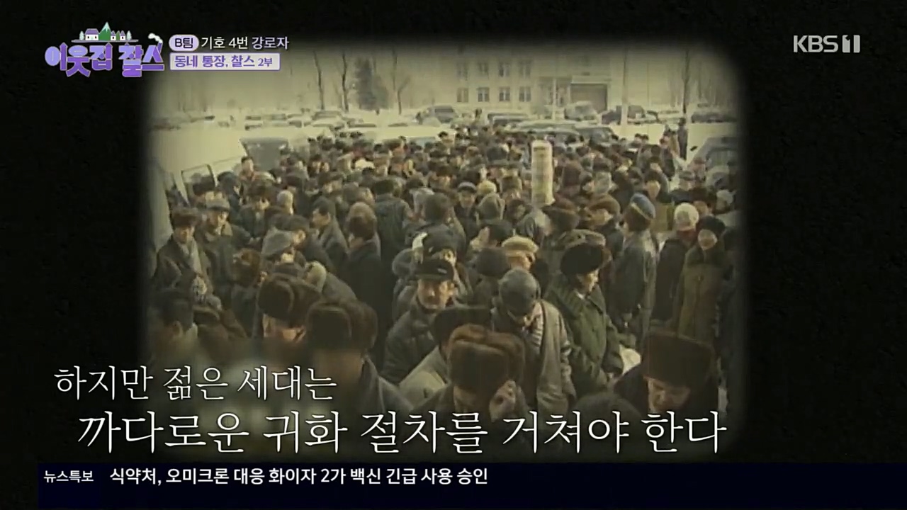 이웃집 찰스.E359.221019p.H264-F1RST.mp4_20221019_185608.891.jpg