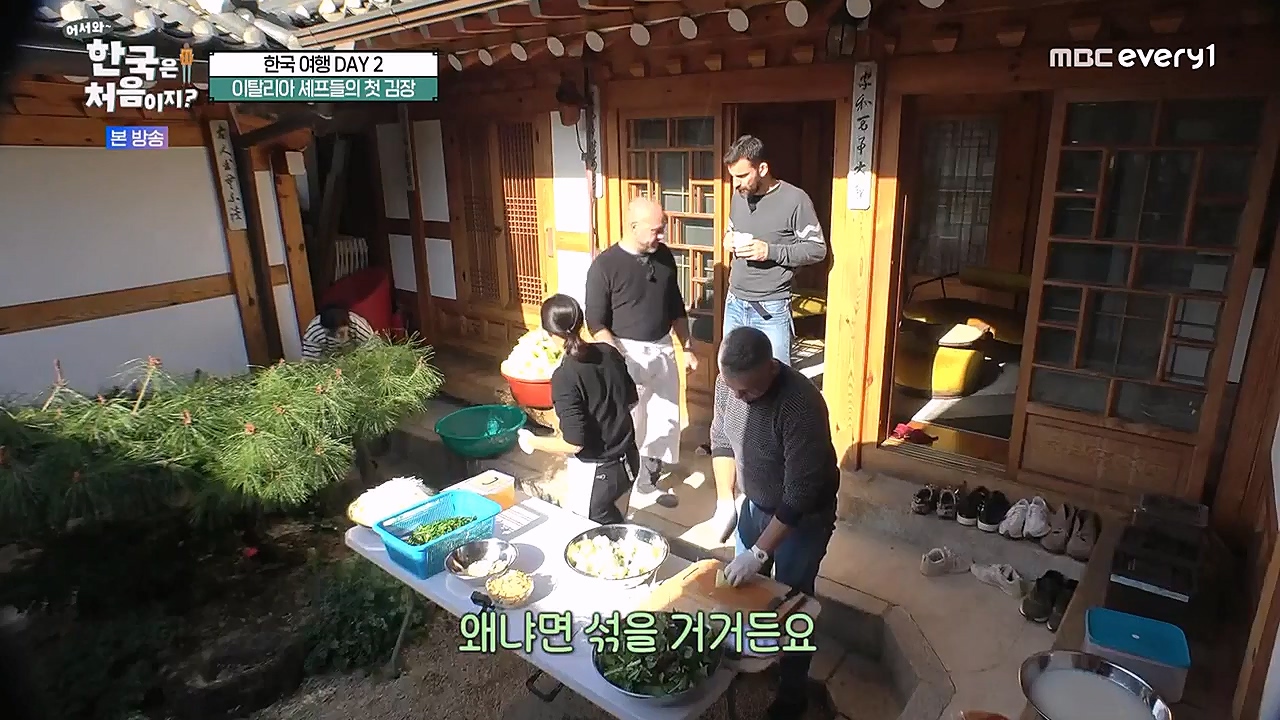 어서와 한국은 처음이지 시즌2.E245.230113p-NEXT.mp4_20230114_203738.212.jpg