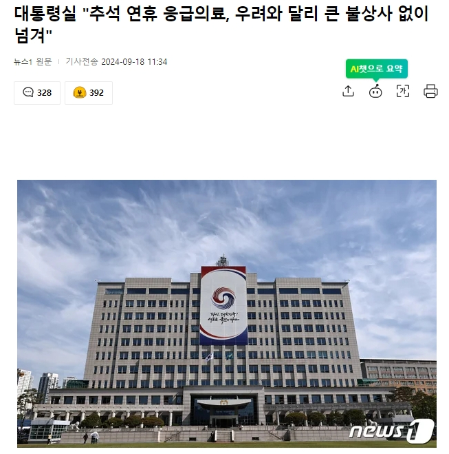 newsgongjang-1836267881488867353-0.jpg