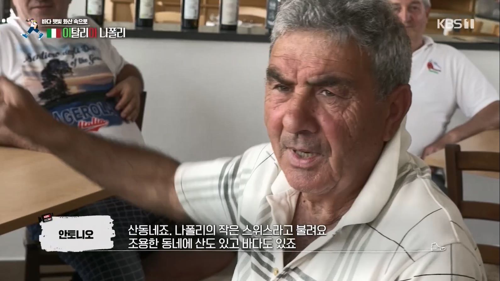 걸어서 세계속으로.E799.230708p.mp4_20230710_211559.965.jpg