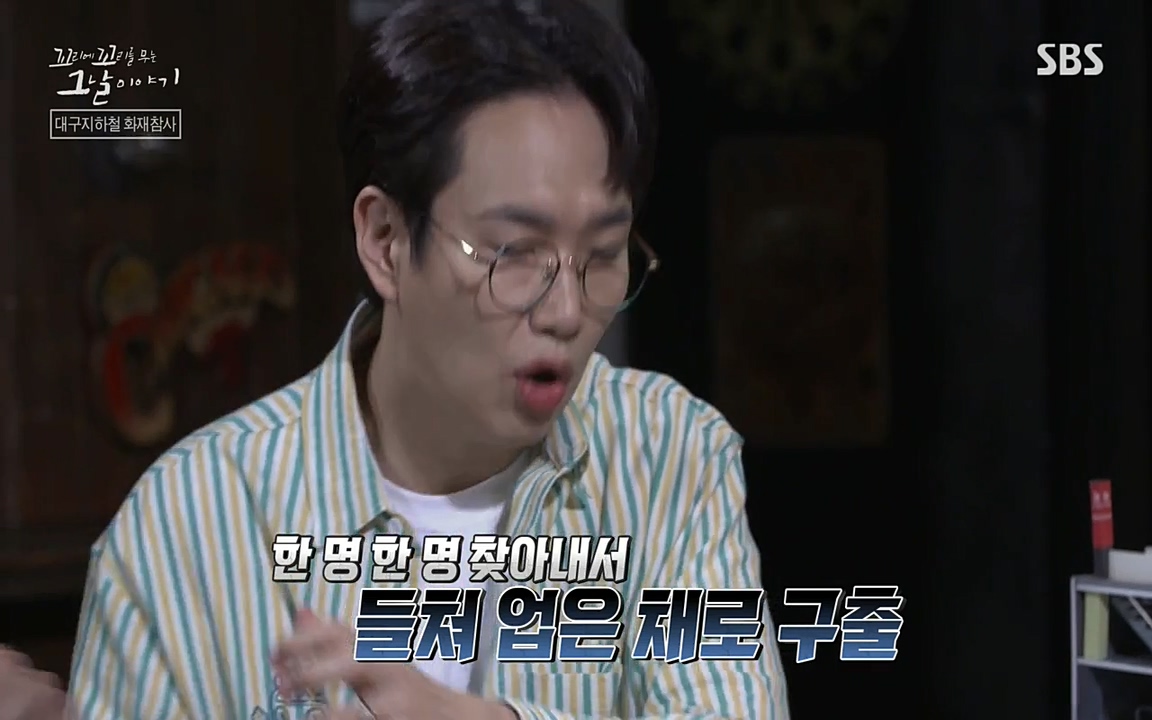 꼬리에 꼬리를 무는 그날 이야기.E27.220506p-NEXT.mp4_20220506_184200.807.jpg