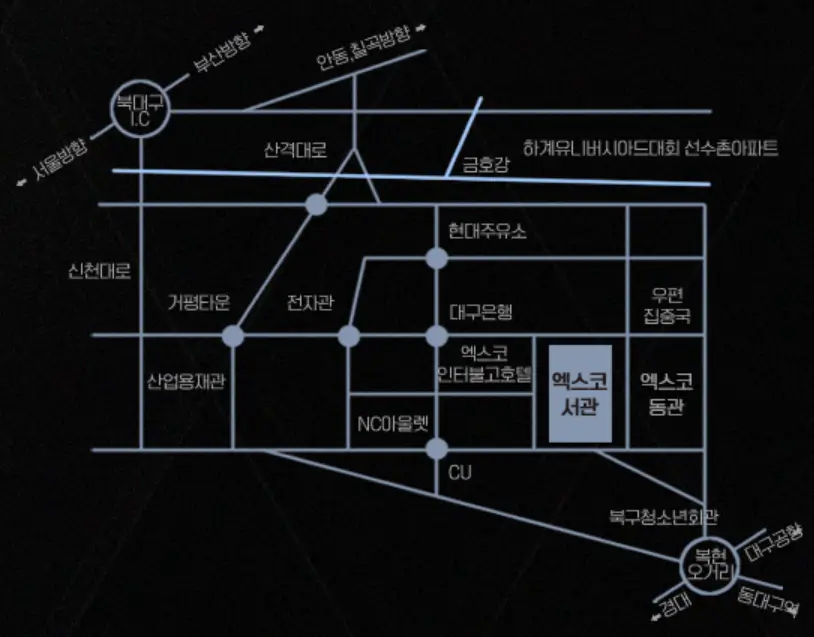 2022-스트릿-맨-파이터-ON-THE-STAGE-온-더-스테이지-전국-투어-대구-약도