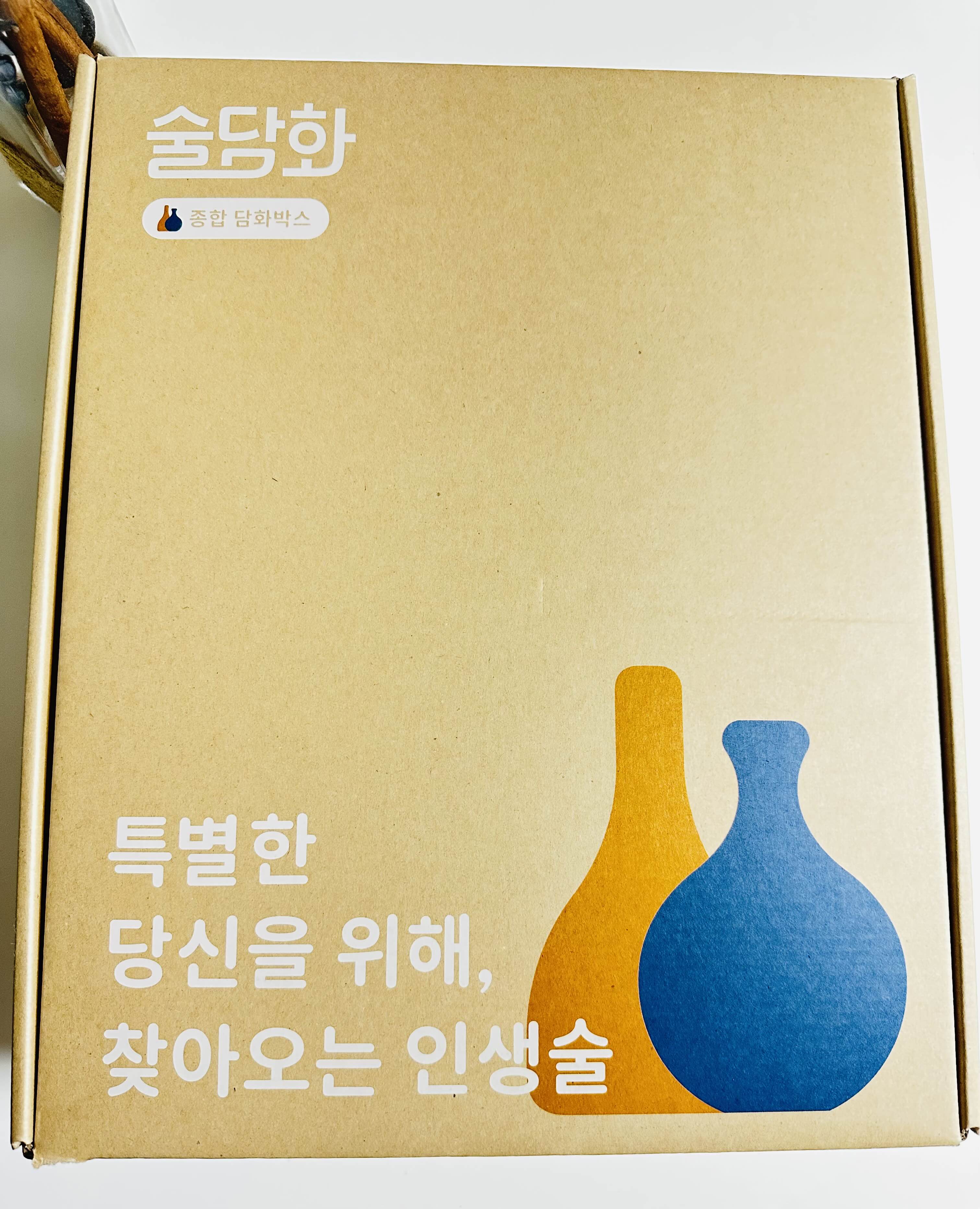 3월구독세트
