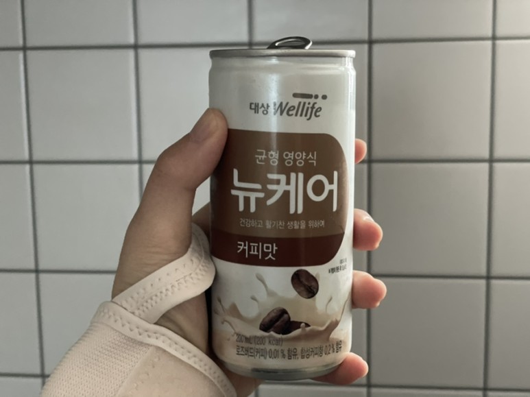 실비보험 갈아타기 육아일기 23