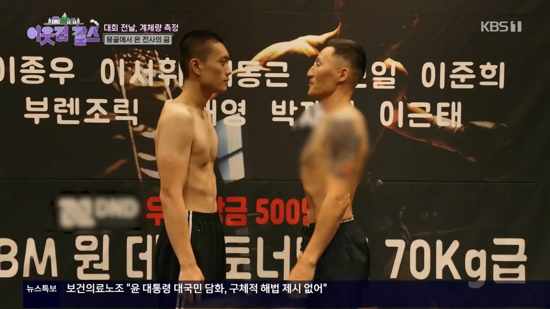 이웃집 찰스.E431.240402p.H264-F1RST.mp4_20240403_194940.322.jpg