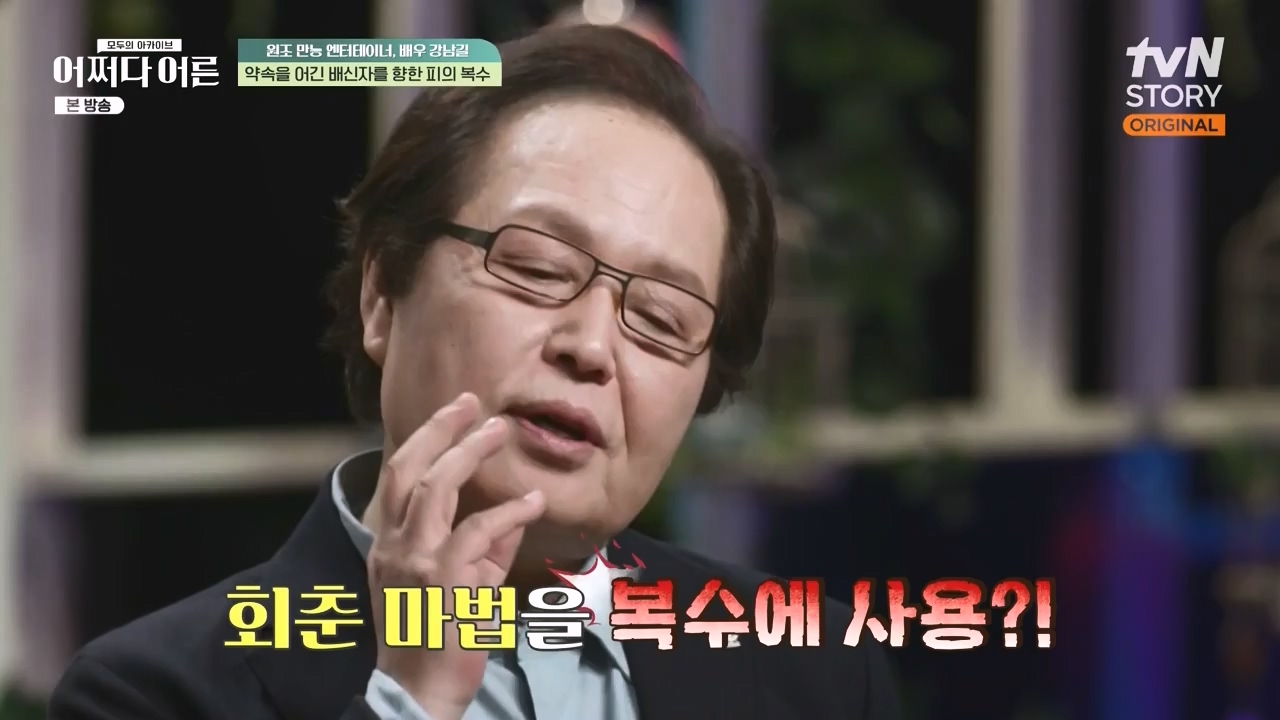 어쩌다 어른.E35.230607p-NEXT.mp4_20231108_211925.365.jpg
