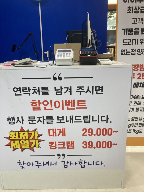 하이수산_최저가