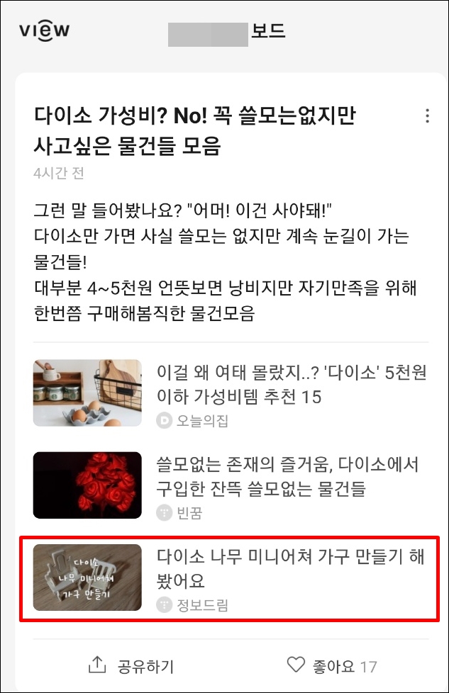 애드센스 크롤러 오류에 대한 내 경험 및 생각(feat. 카카오뷰) - undefined - 애드센스 크롤러 오류에 대한 내 경험 및 생각 애드센스 크롤러 오류에 대한 내 경험 및 생각(feat. 카카오뷰) - undefined - 애드센스 크롤러 오류에 대한 내 경험 및 생각