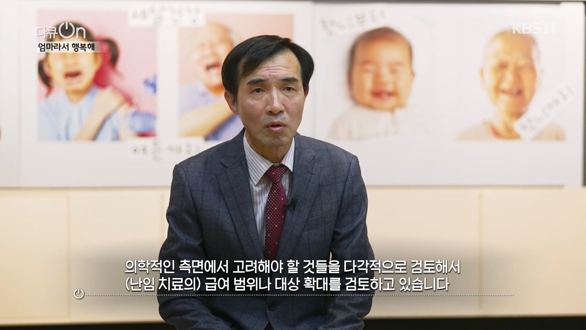 다큐 On.E198.230512p.H264-F1RST.mp4_20230513_165538.104.jpg