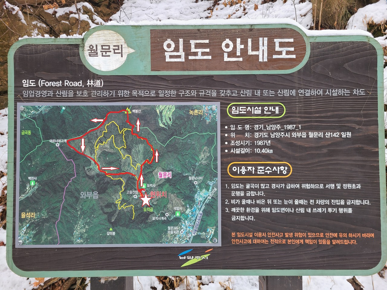 백봉산(백봉) 이미지