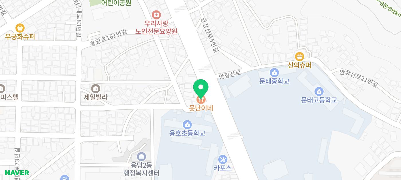 못난이맛집 이미지