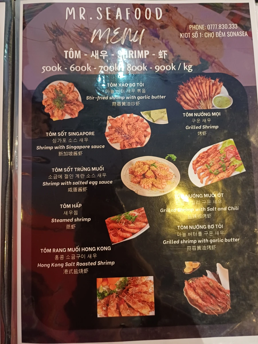 푸꾸옥 중부맛집, 미스터씨푸드 메뉴, 가격, 후기 총정리