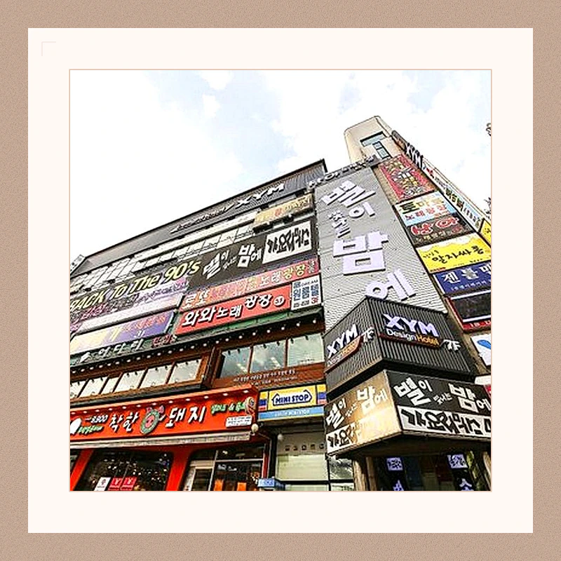 XYM 호텔 안산점 (Ansan XYM Hotel)_1
