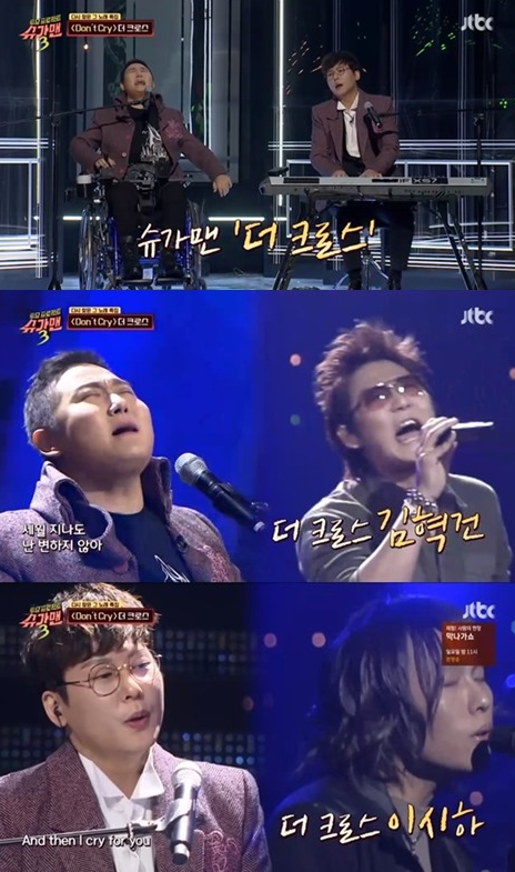  슈가맨, 더크로스 김혁건 캡틴시하