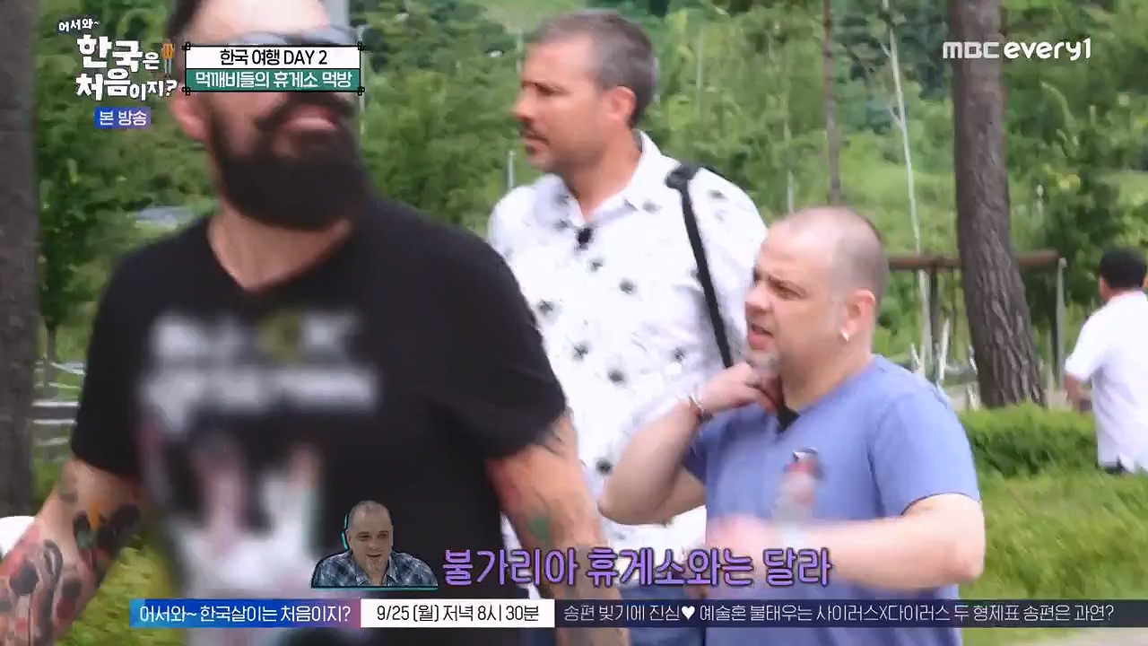 어서와 한국은 처음이지 시즌2.E281.230922p-NEXT.mp4_20230923_174641.967.jpg