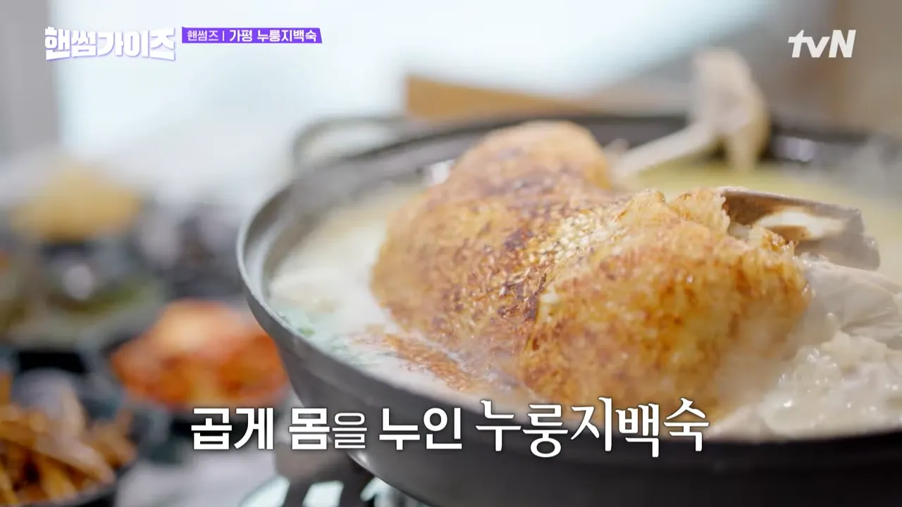 핸썸가이즈