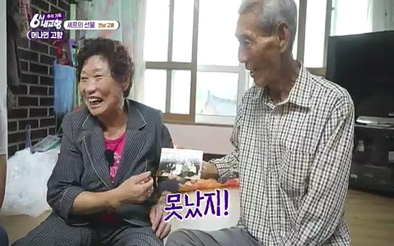 [7614회] 6시 내고향 - KBS7614회] 6시 내고향.ts_20220915_203635.828.jpg