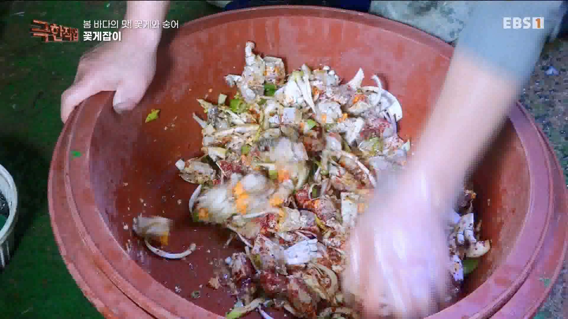 극한 직업 꽃게와 숭어 1080p.mp4_20230530_194646.028.jpg