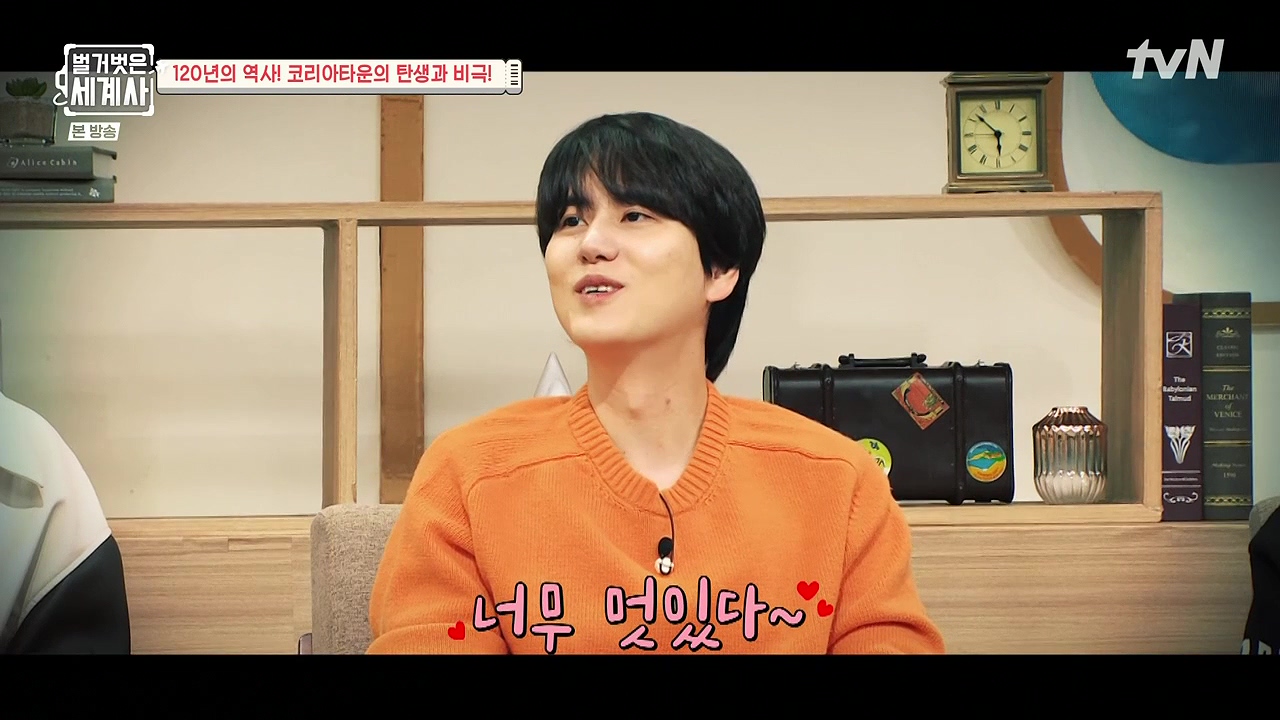 벌거벗은 세계사.E127.231129p-NEXT.mp4_20240608_162248.255.jpg