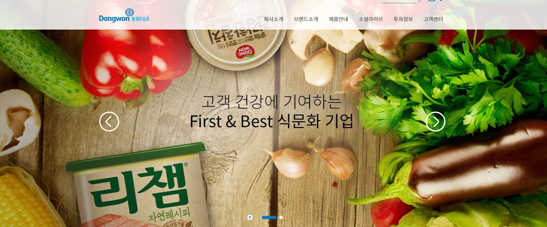  동원F&B 배당금(2023년 배당금)