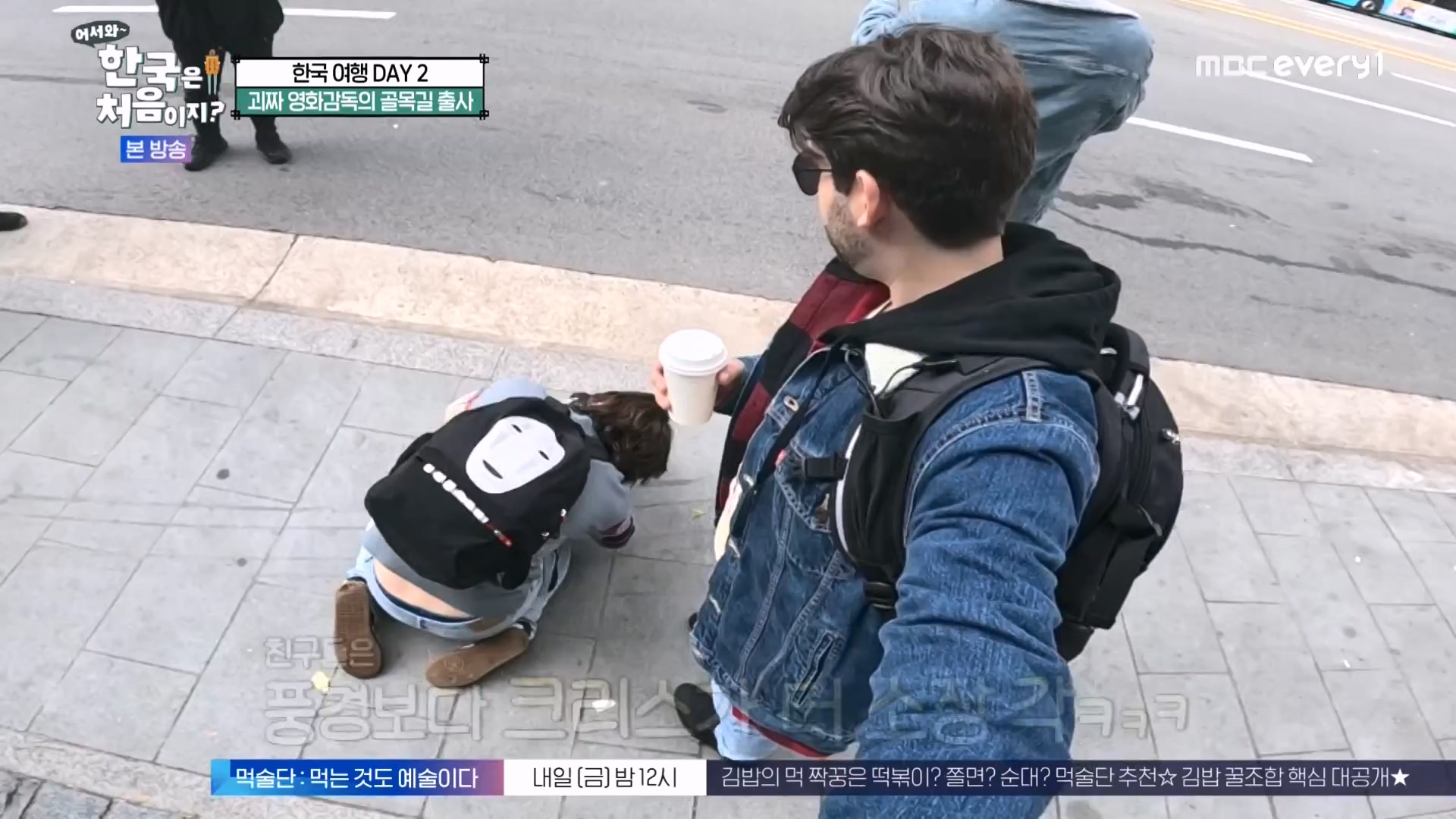 어서와 한국은 처음이지 시즌2.E294.231221p-NEXT.mp4_20231222_210528.171.jpg