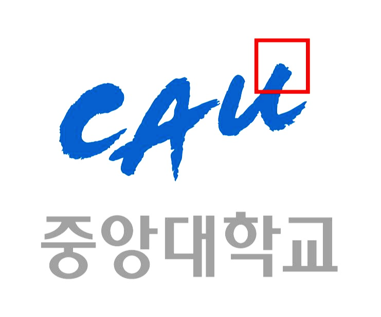  [수능 수기] 현역 고3 수능 130일 기적 수기, 내신, 모의고사 5등급에서 정시로 중앙대학교 유아교육과 입학 성공