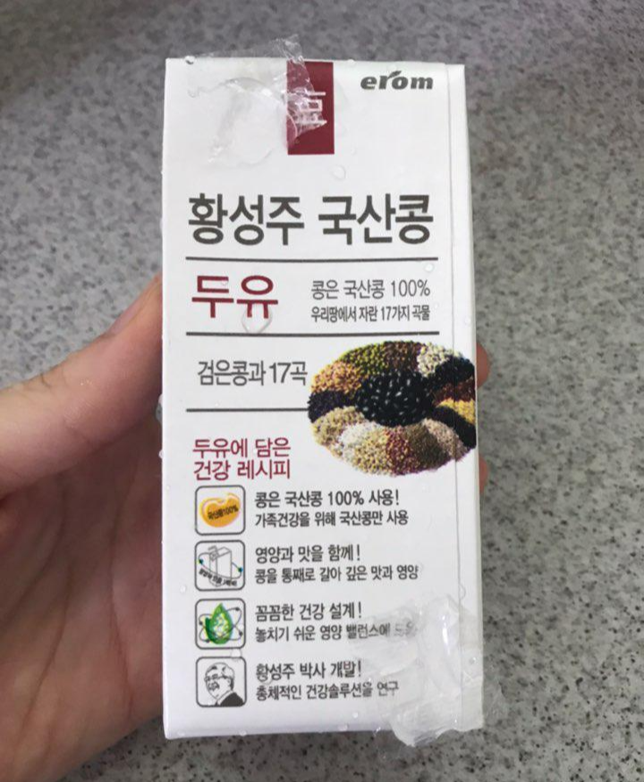  황성주 검은콩과 17곡 국산콩 두유 리뷰 (고소하고 맛있네)