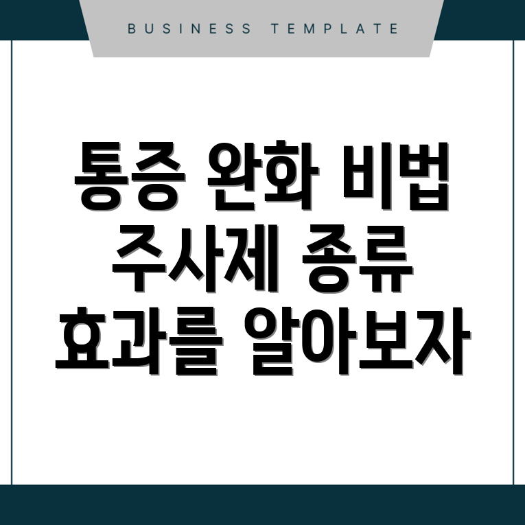 무릎 골관절염