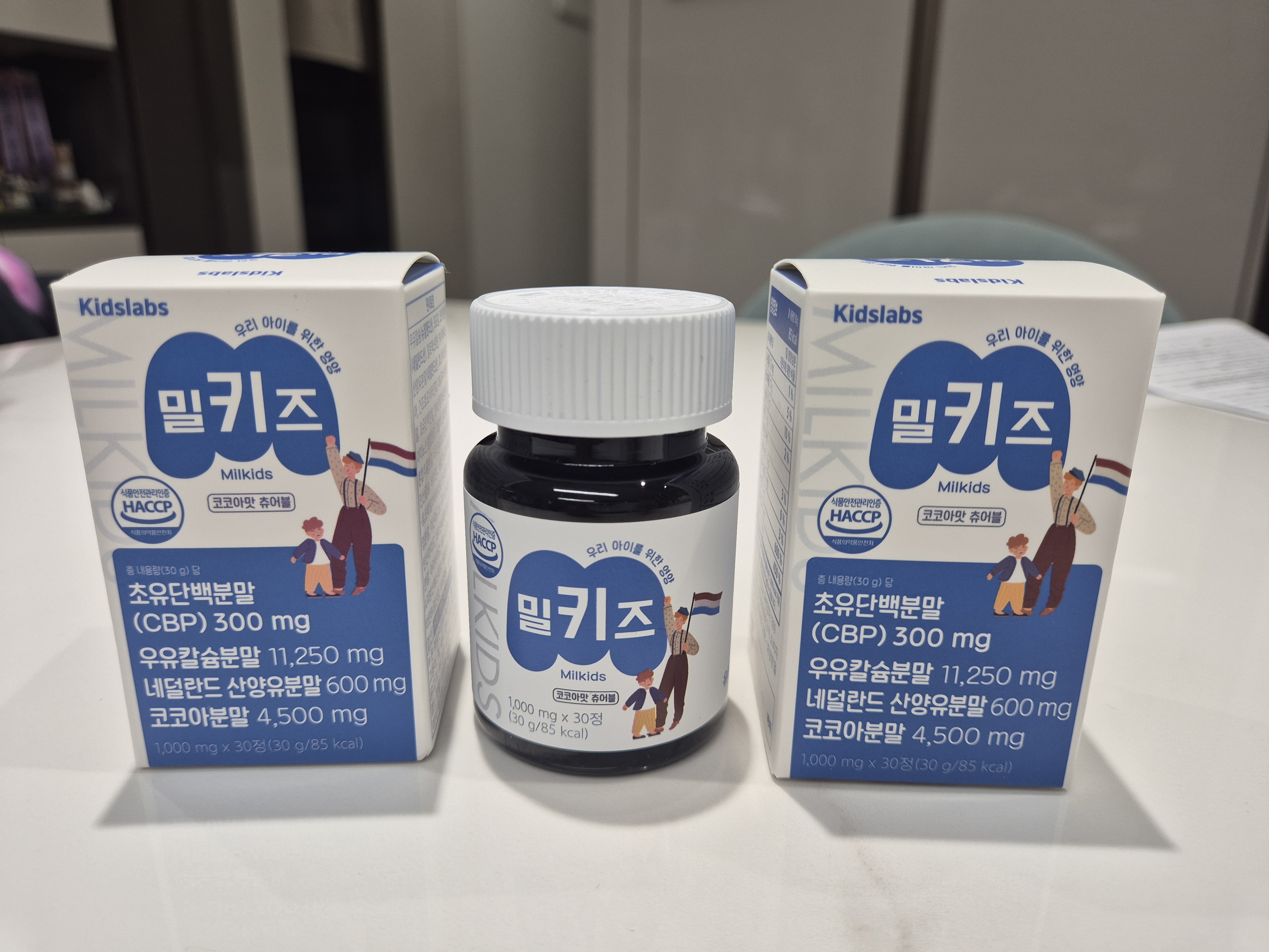 밀키즈 이미지