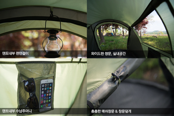 원터치 텐트 추천 아이두젠 패스트캠프2