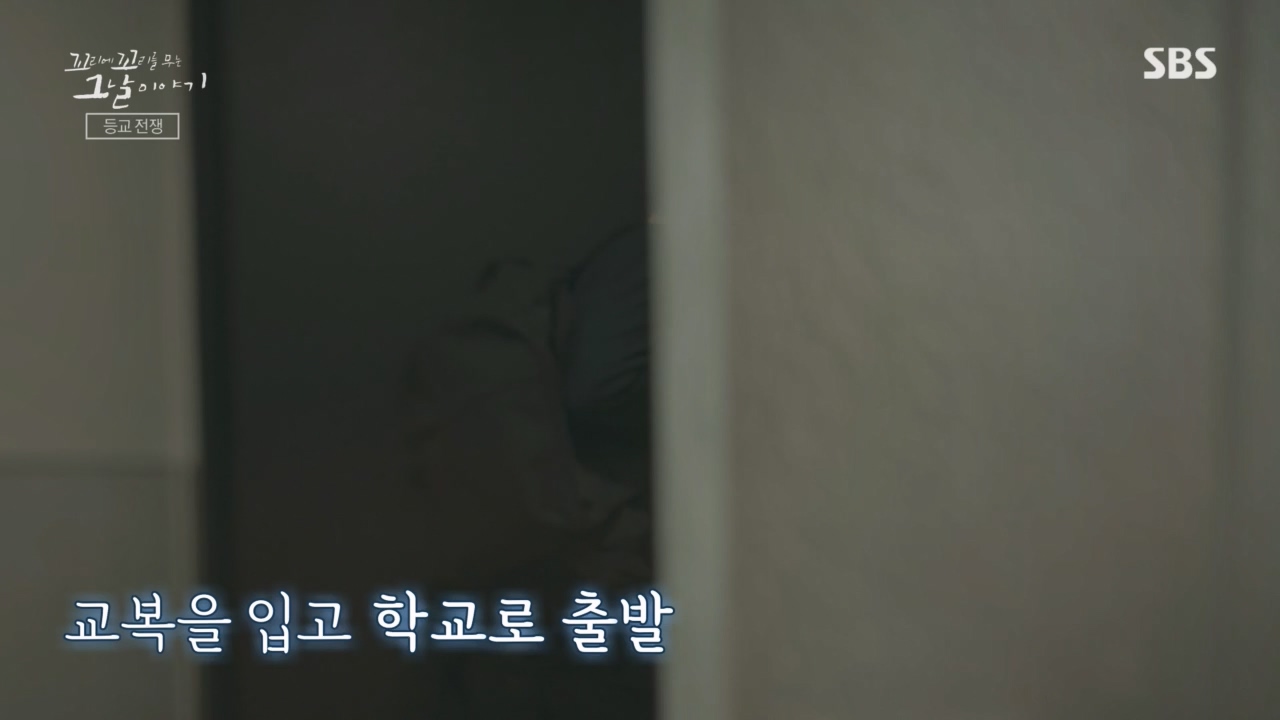 꼬리에꼬리를무는그날이야기.E75.230421p.H264-F1RST.mp4_20230423_134833.405.jpg