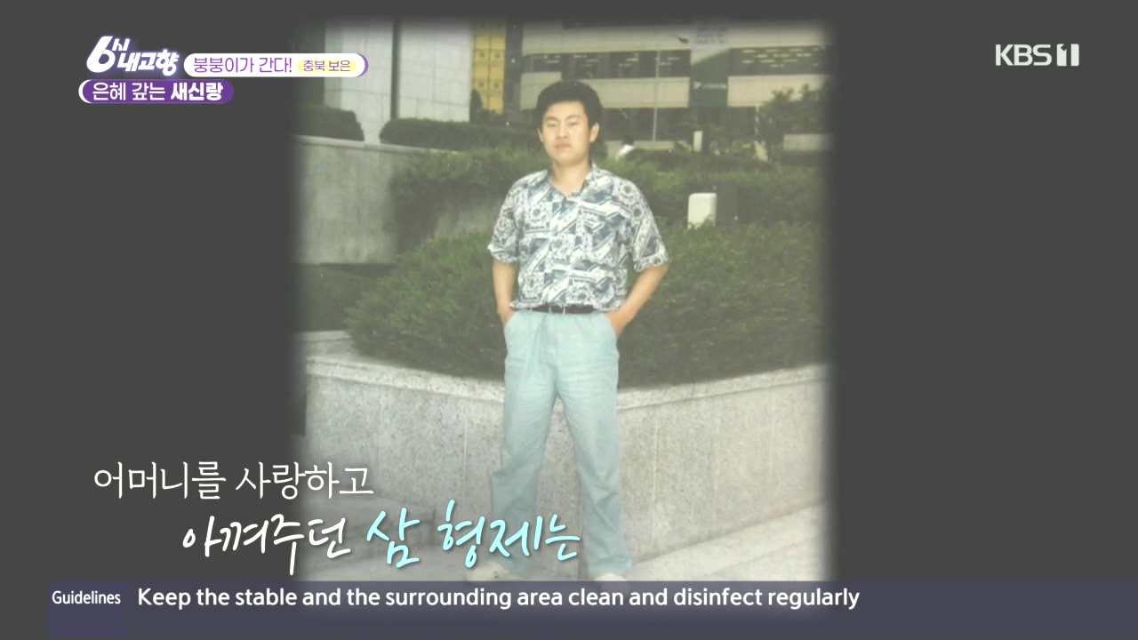 6시 내고향.E7896.231024p.H264-F1RST.mp4_20231024_203218.155.jpg