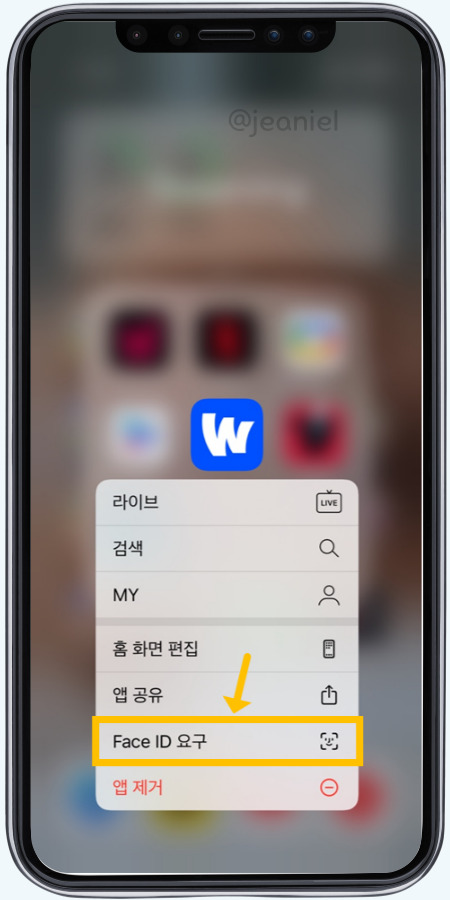 iOS18부터 새롭게 추가된 옵션