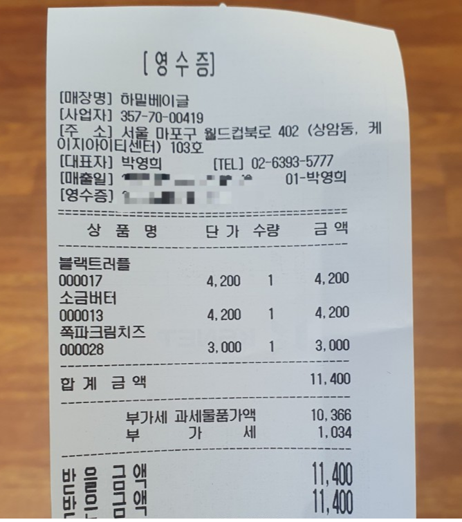 더버터크림 이미지