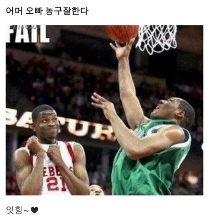 재미 이미지