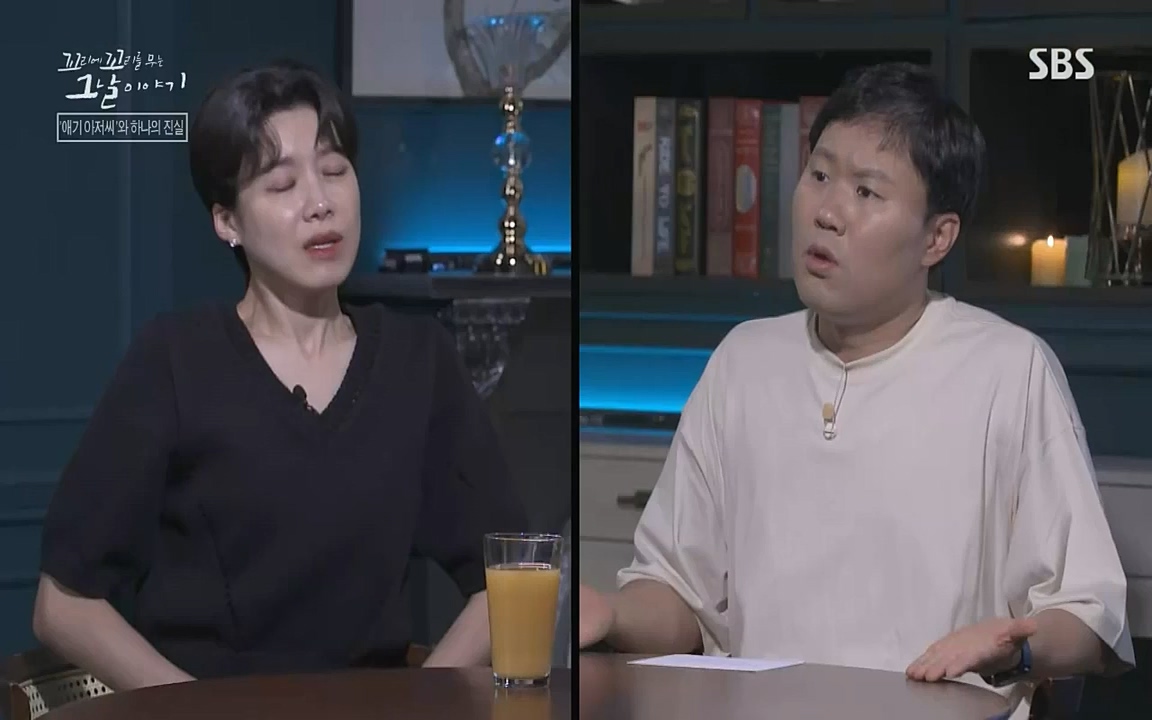 꼬리에 꼬리를 무는 그날 이야기.E36.220715p-NICE.mp4_20220715_142856.512.jpg