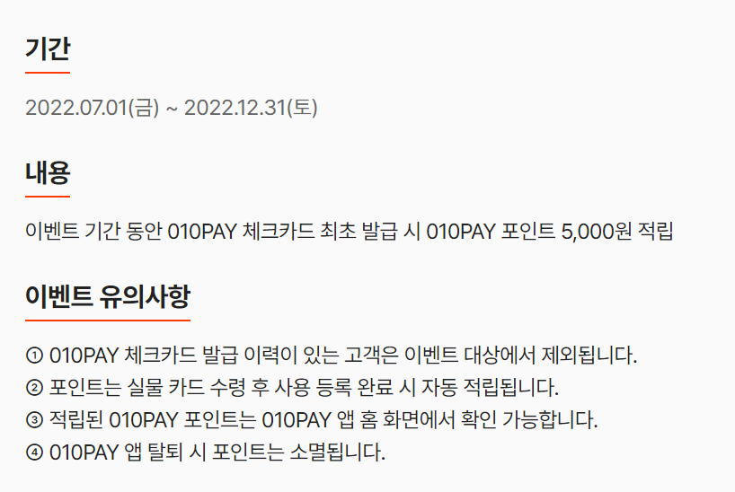 응카 이미지