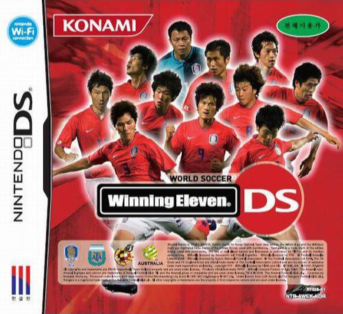  [nds] 월드사커 위닝일레븐 DS