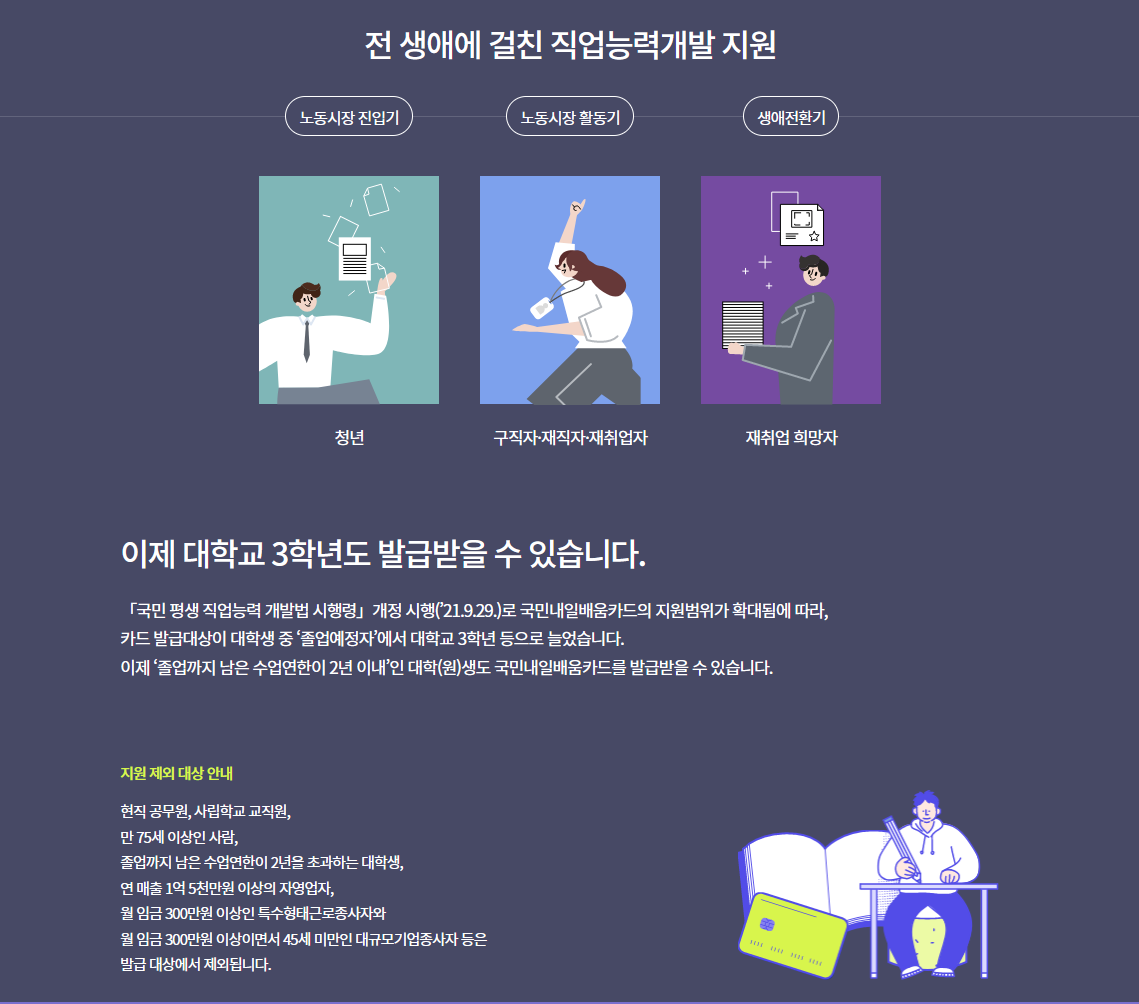 크라우드웍스 신청방법