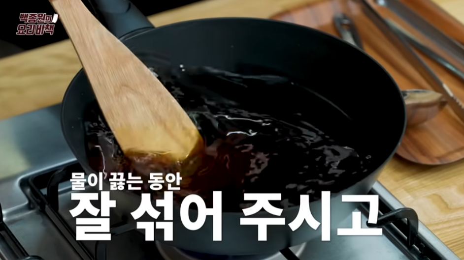 백종원 소고기 메추리알 장조림-16 백종원 소고기 메추리알 장조림-16