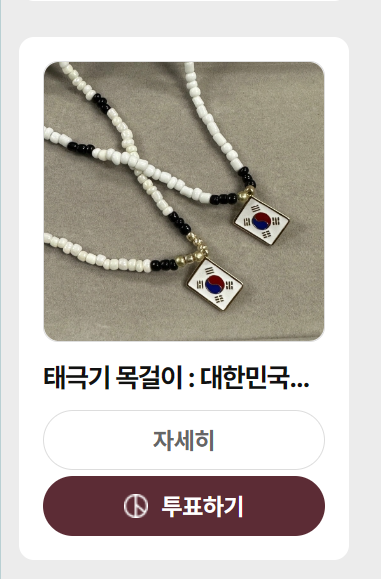 동행투어 이미지