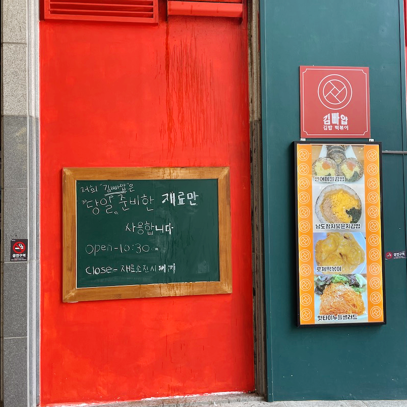 김빠압 이미지