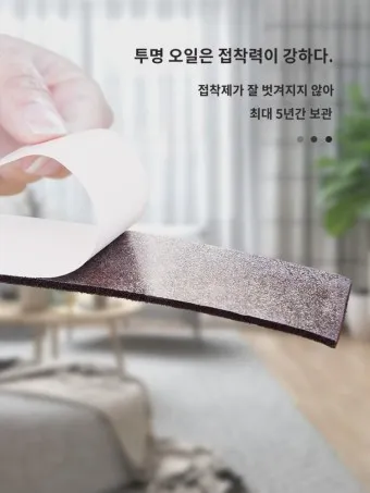 침대에서 삐걱삐걱 소리 원인 대처법_9