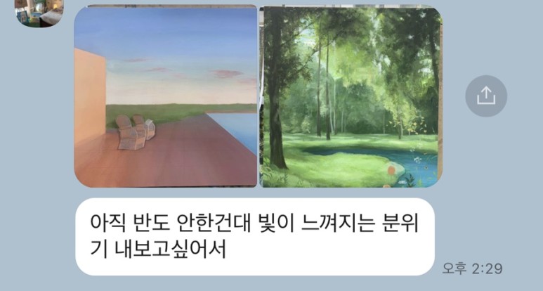 투자는 처음이지? 엄진성 서평ㅣ어서와, 미술품