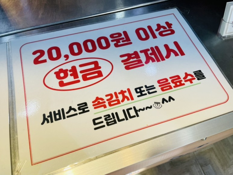 약선족발 이미지