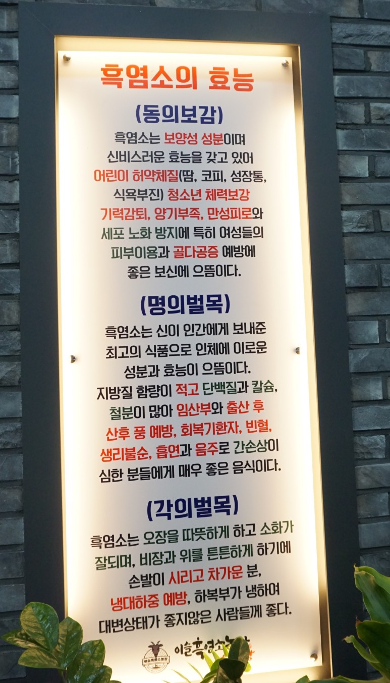 염소 농장 이미지