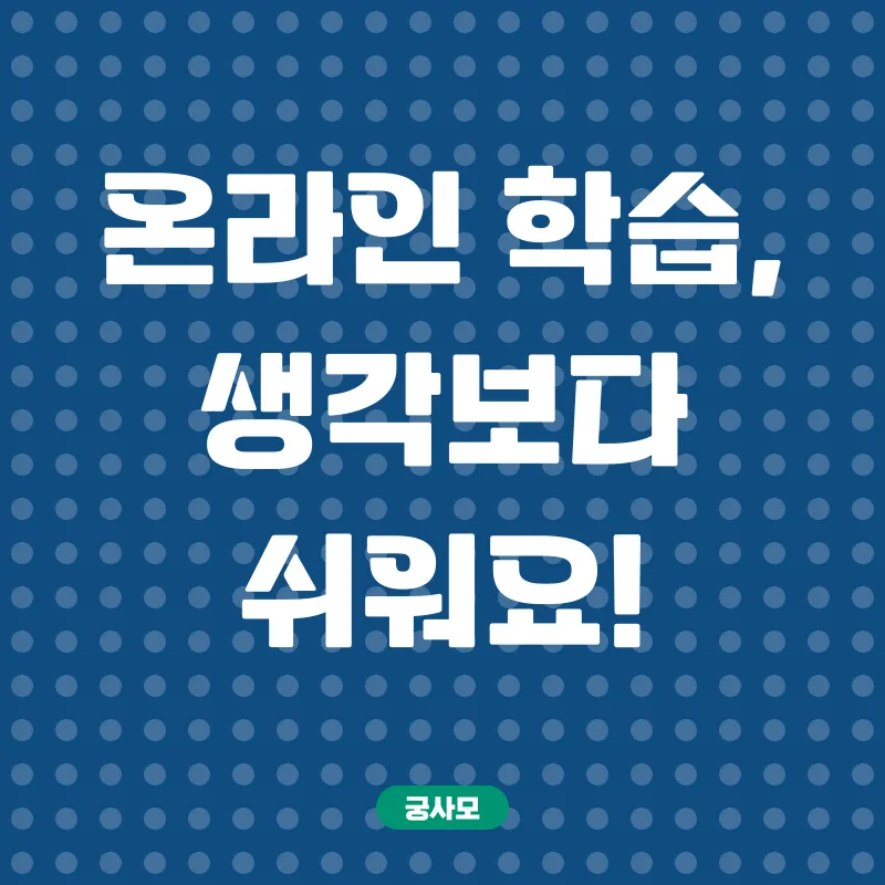 사회복지사2급자격증취득_2