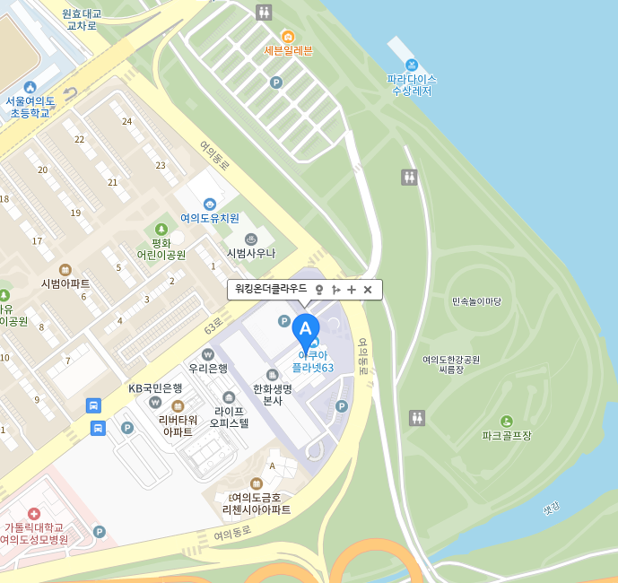 워킹온더클라우드
